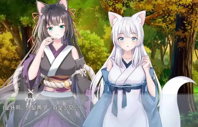 与狐妖的同居生活游戏攻略 隐藏剧情解锁条件详解