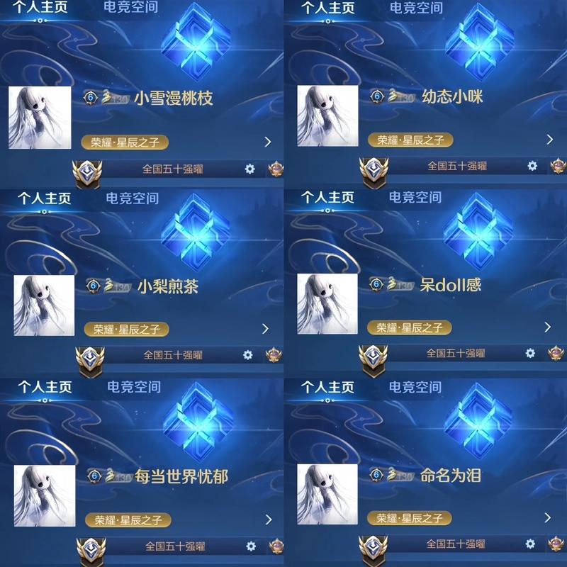 王者荣耀名字特殊符号