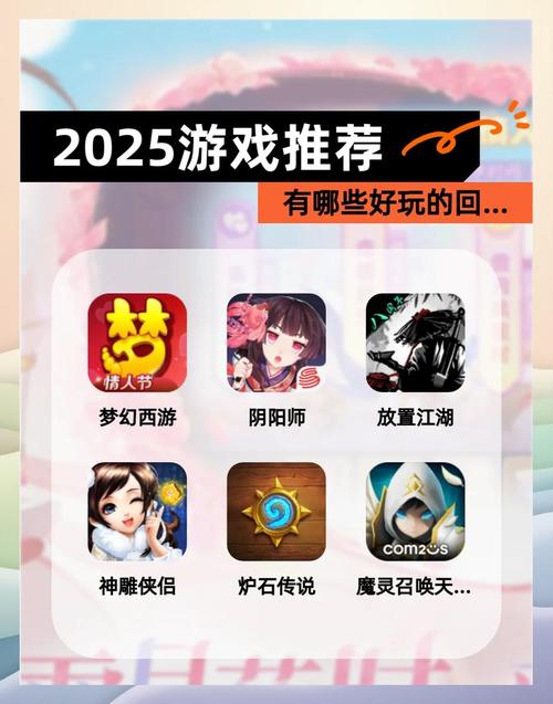 好玩的手游回合制推荐