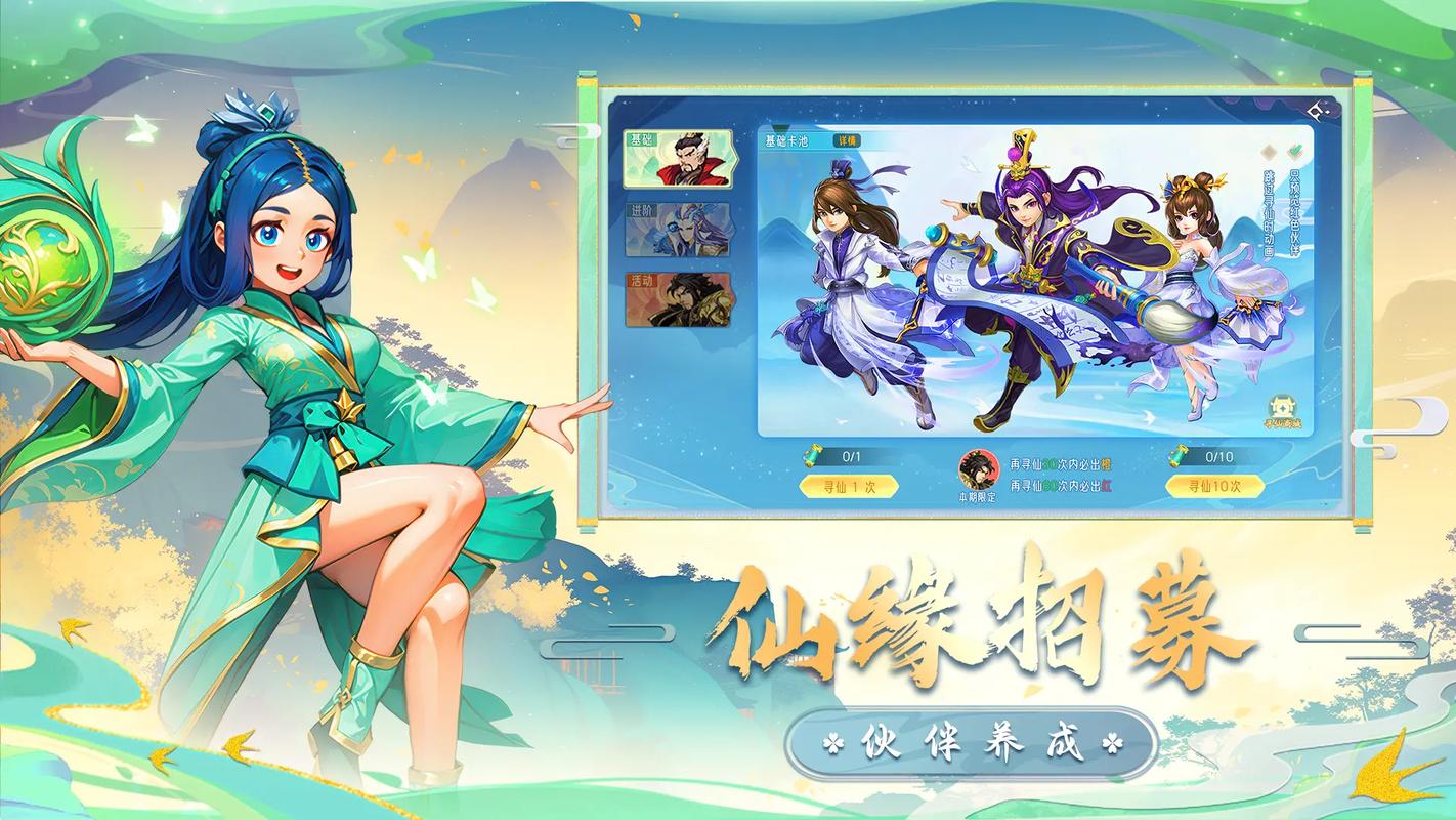 好玩的手游回合制推荐