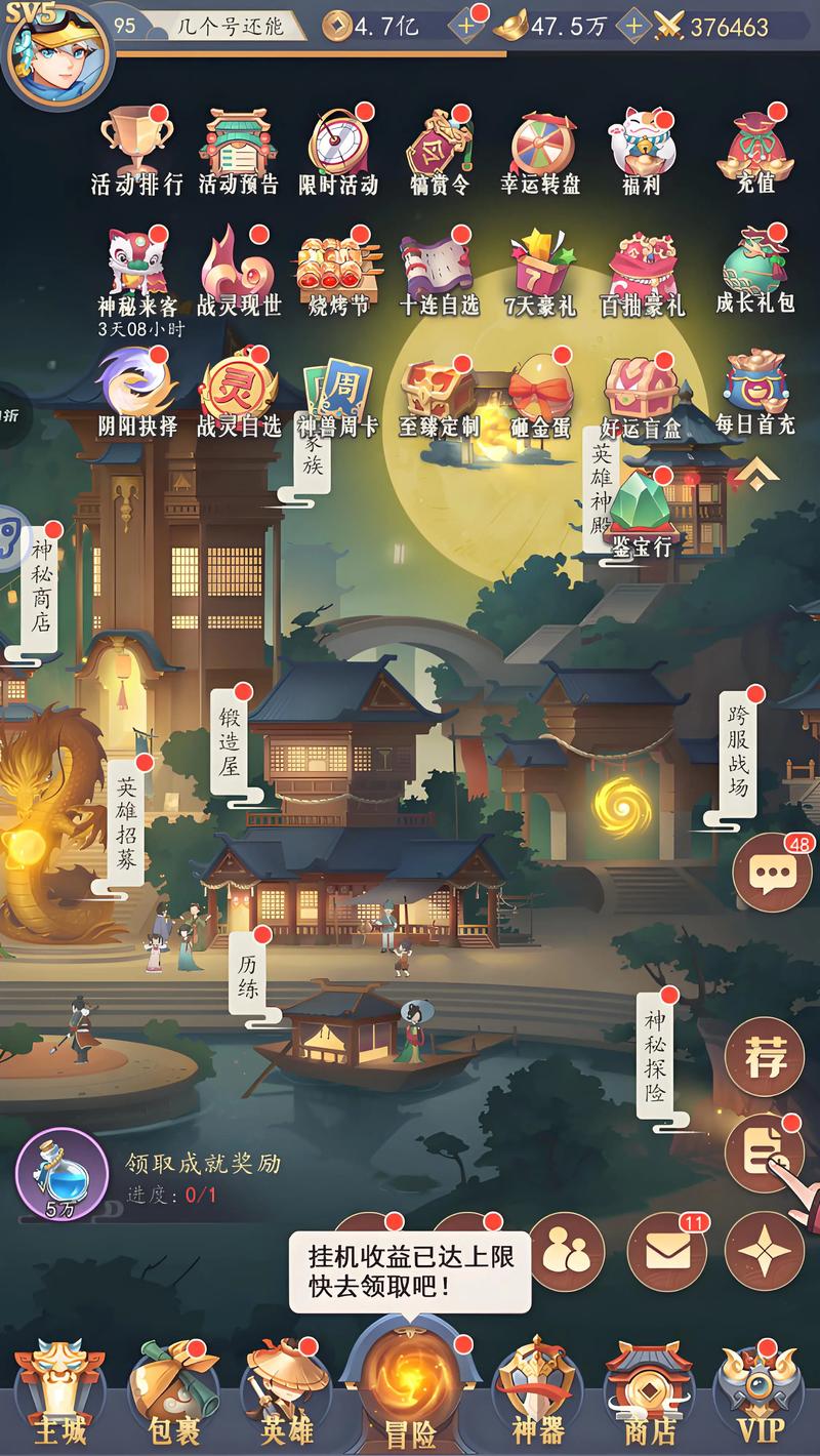 回合制网游大全