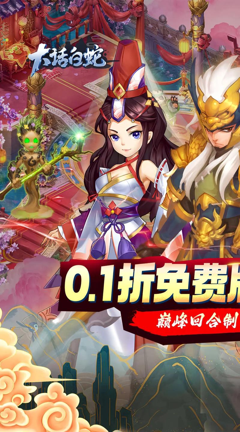 回合制网游大全