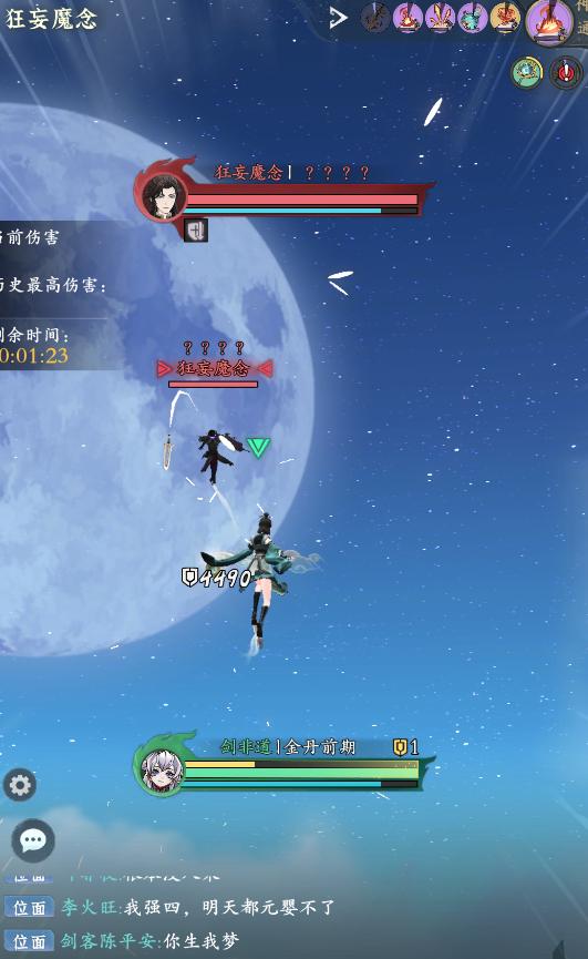 好玩的仙侠游戏