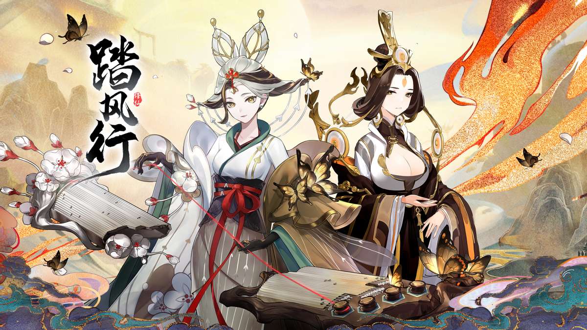 好玩的仙侠游戏