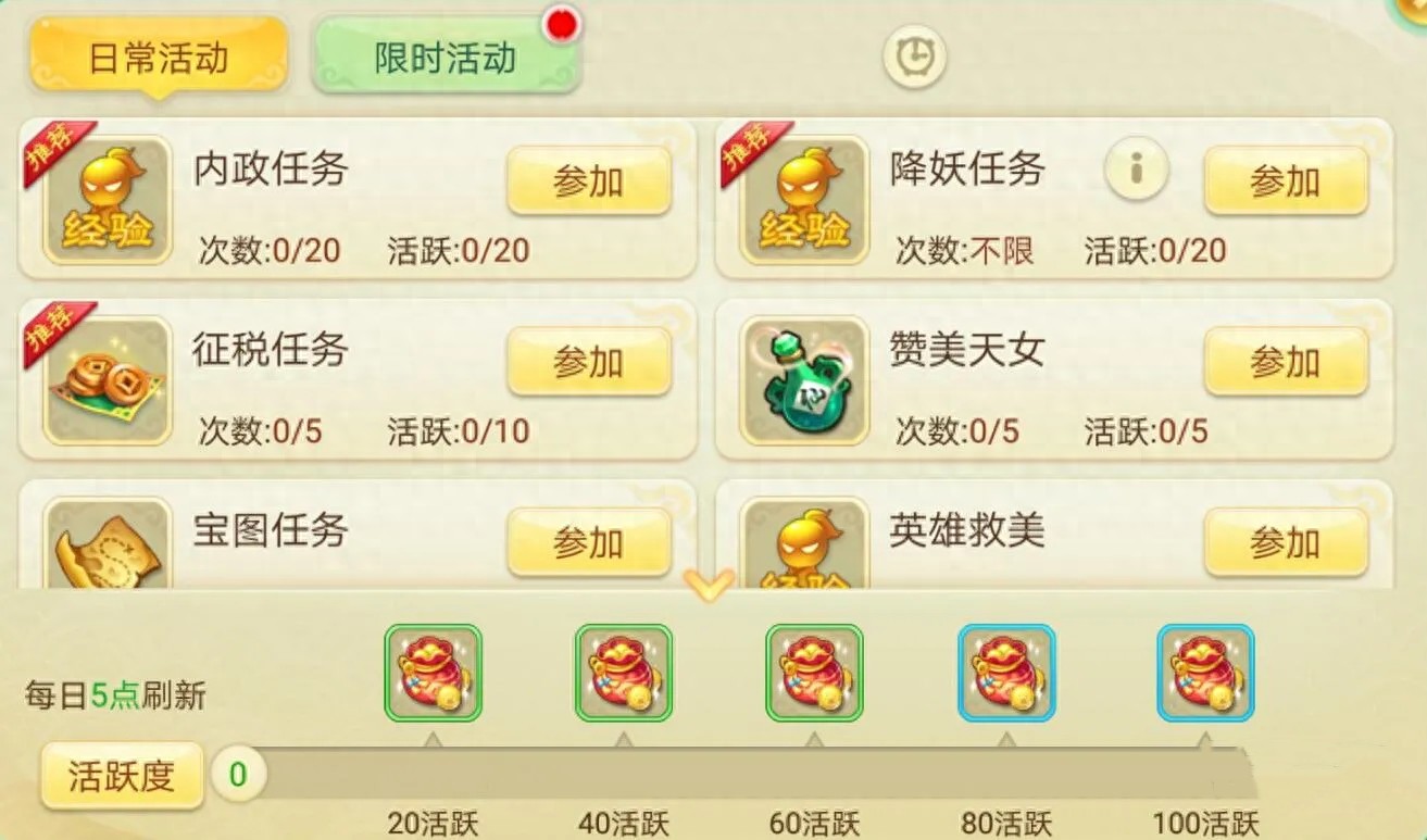 好玩的手游回合制推荐