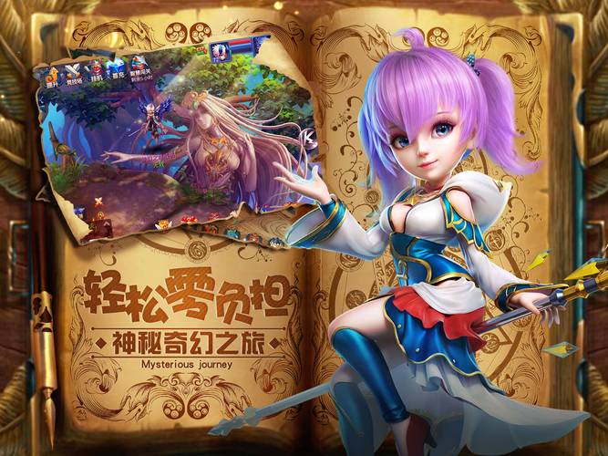 好玩的手游回合制推荐