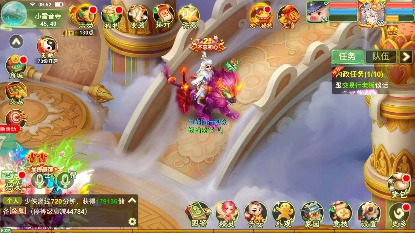 好玩的手游回合制推荐