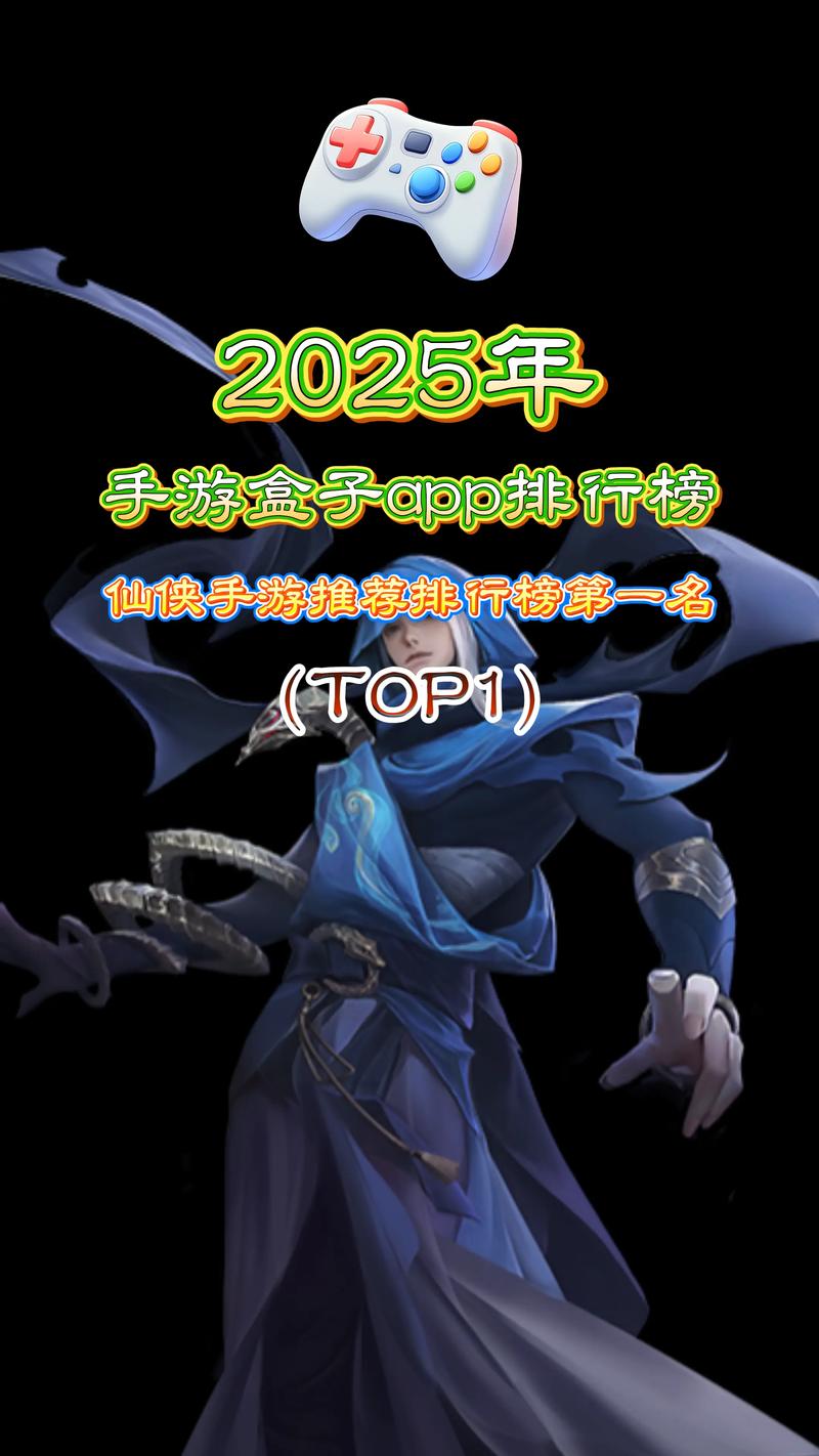 国战手游排行榜前十名