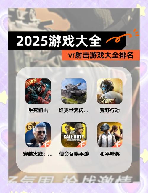 国战手游排行榜前十名