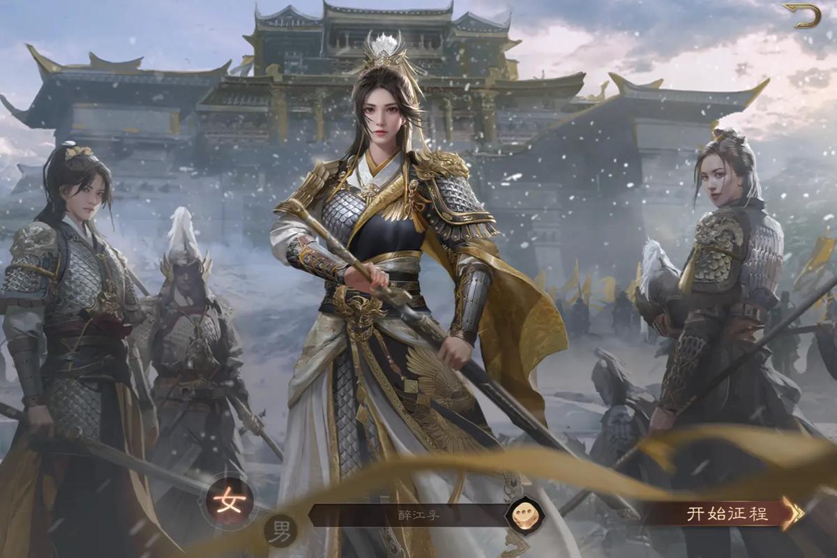 国战手游排行榜前十名