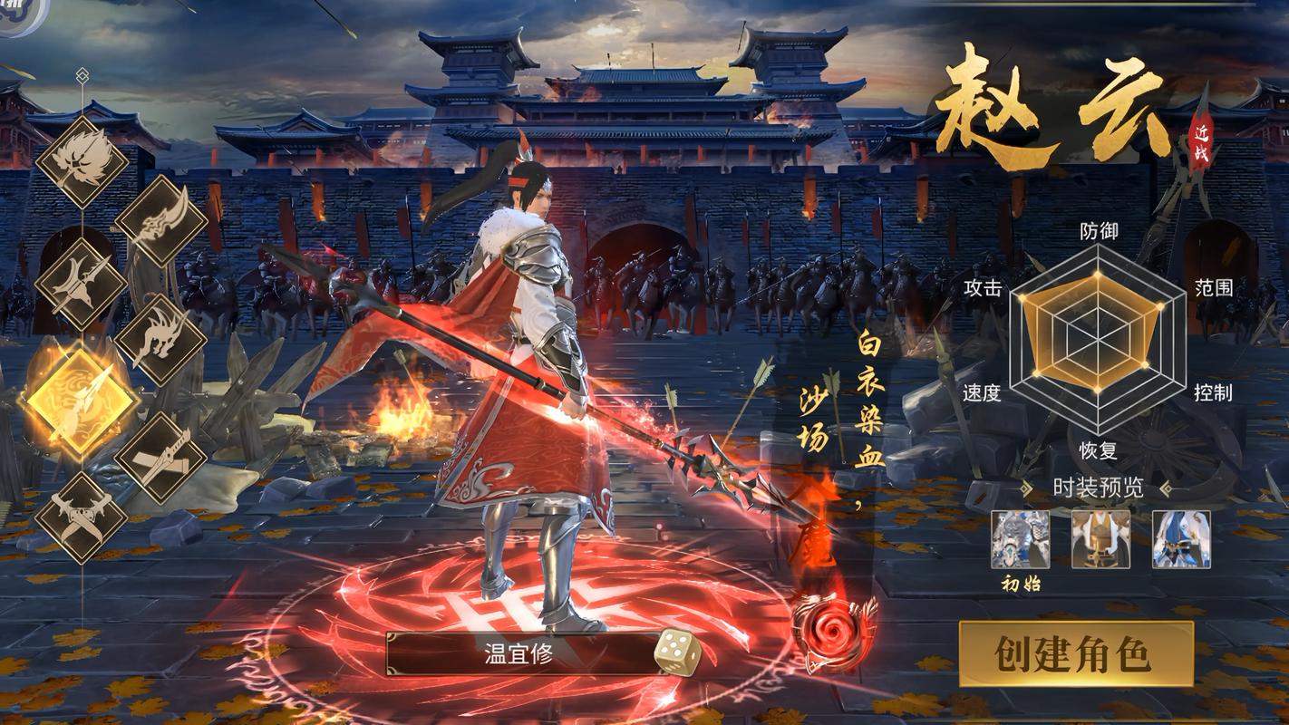 国战手游排行榜前十名