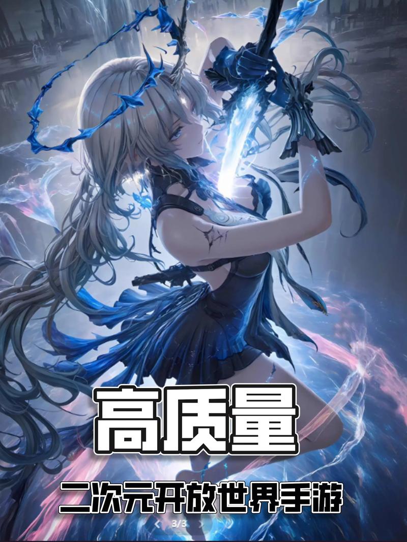 可以搞二次元角色的游戏