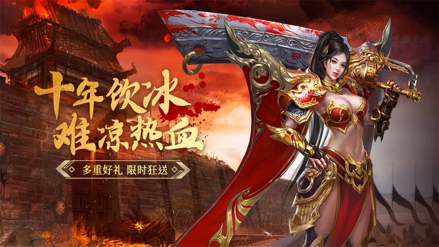 好玩的手机游戏