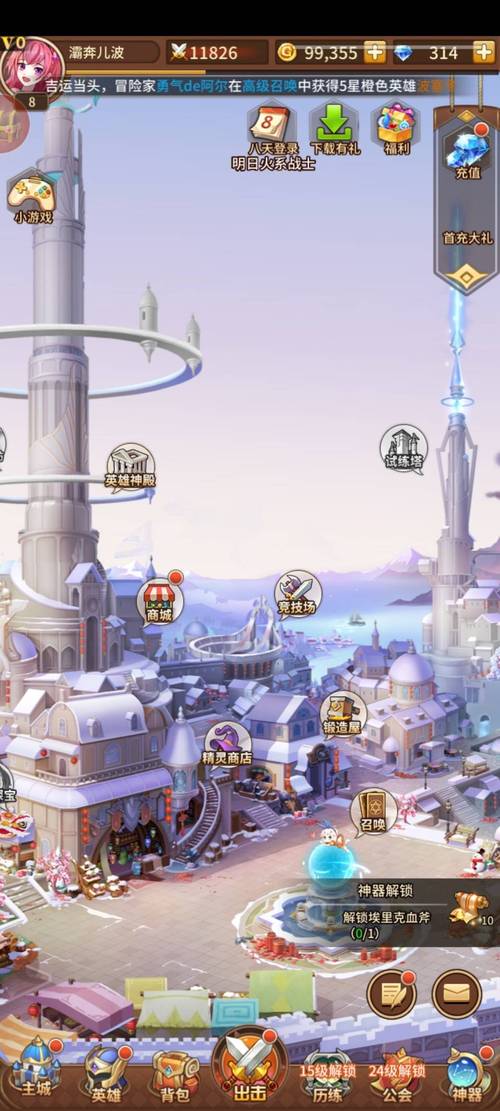 好玩的手机游戏