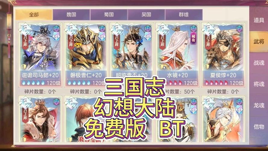 好玩的手机游戏