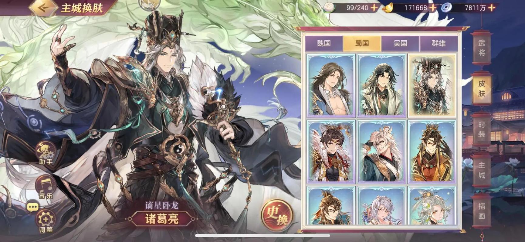 好玩的手机游戏