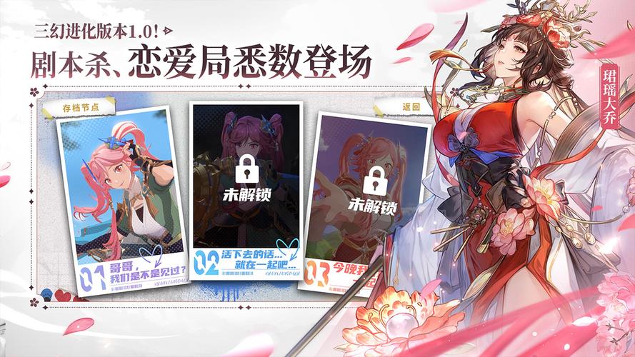 好玩的手机游戏