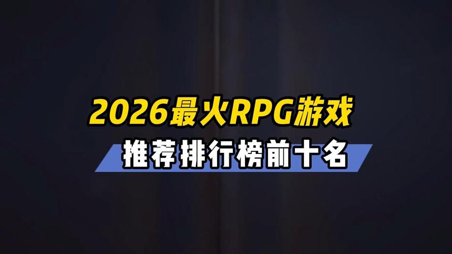 好玩的网游排行榜