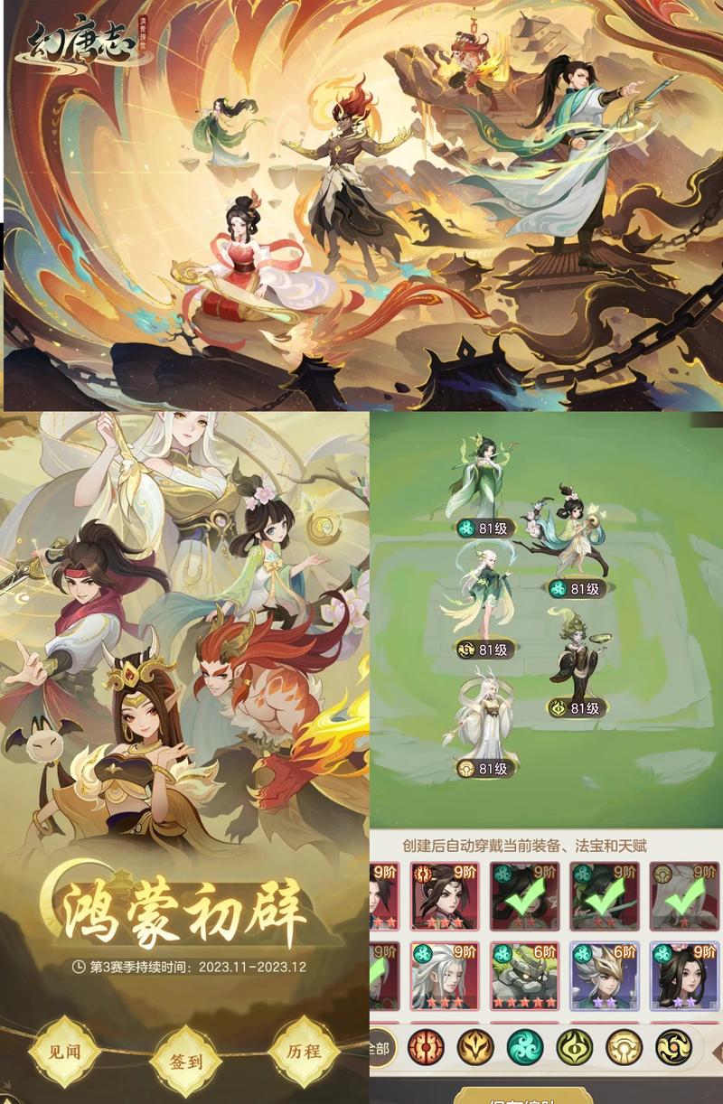 手游回合制游戏排行榜