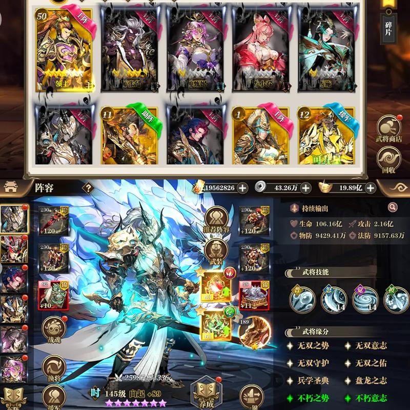 手游回合制游戏排行榜