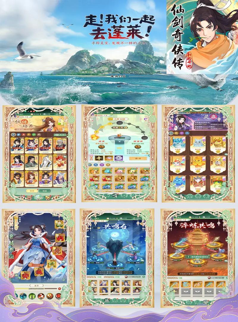 手游回合制游戏排行榜