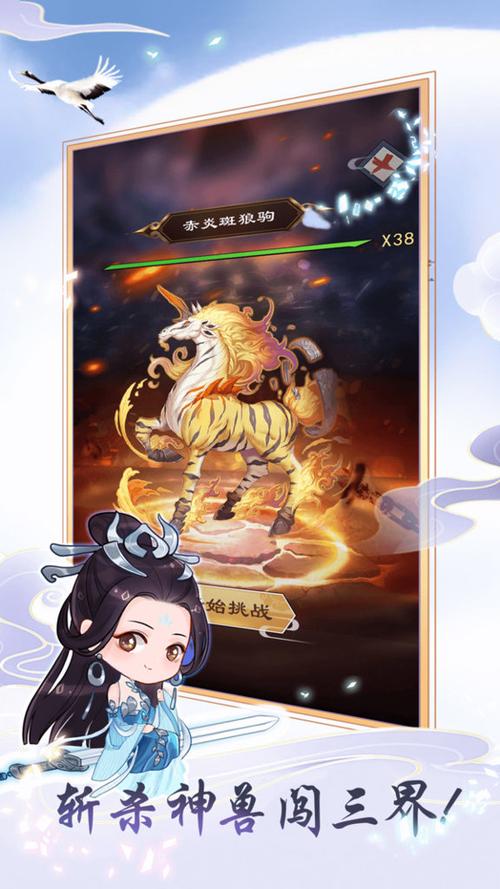 好玩的挂机手游