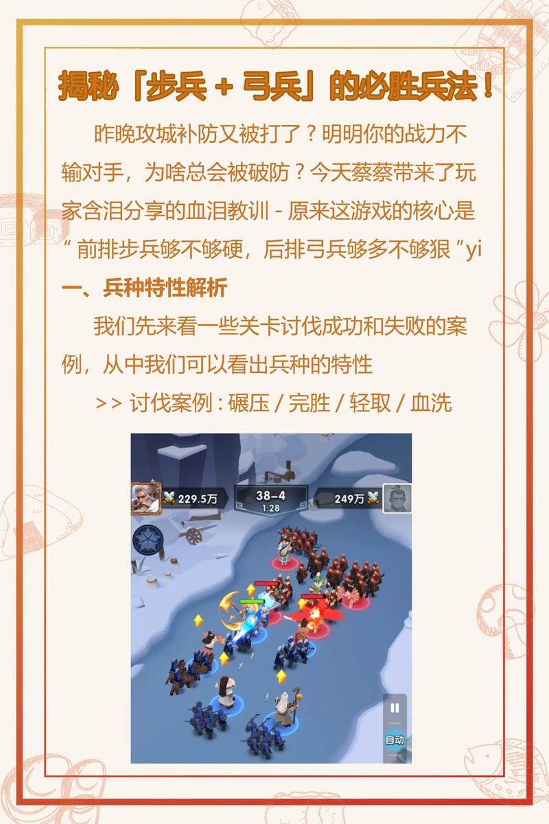 三国冰河时代兑换码