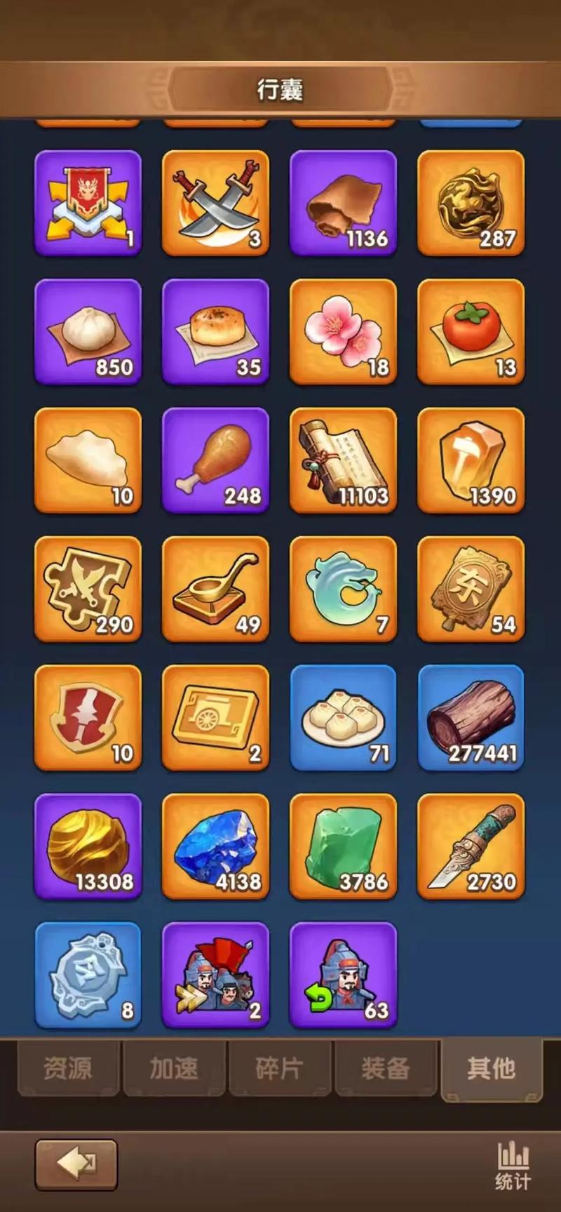 三国冰河时代兑换码