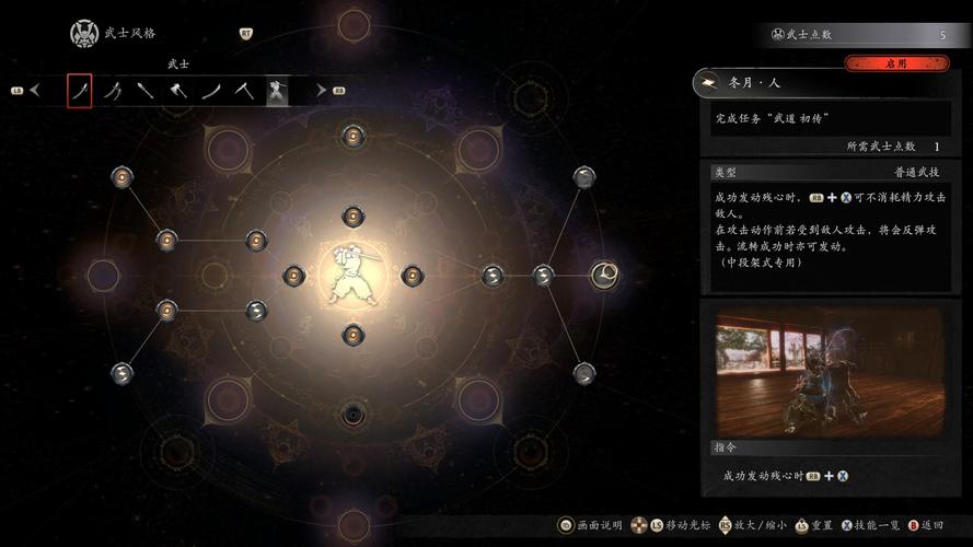 仁王3核心玩法揭秘 残心妖怪技回归更爽快