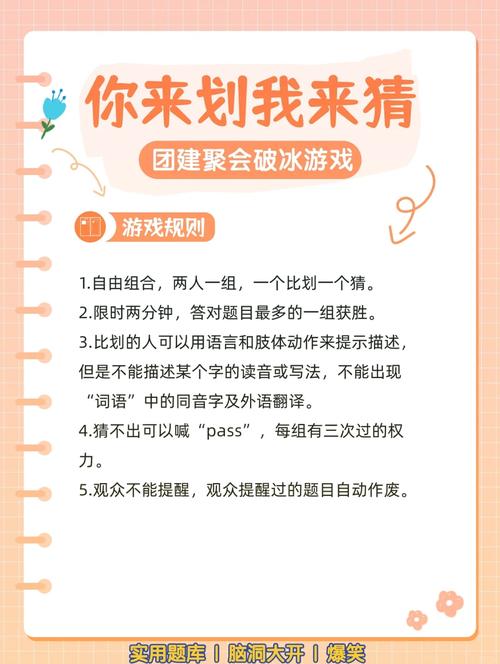 你画我猜App怎么选？朋友聚会线上团建必备神器