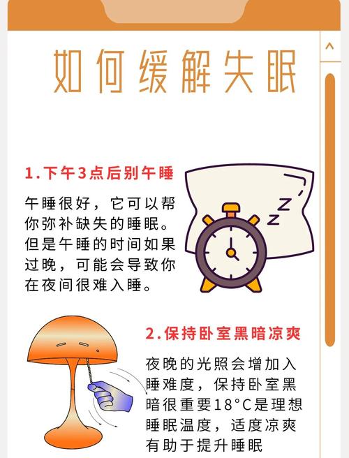 催眠游戏
