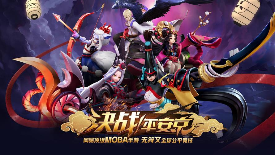 moba
