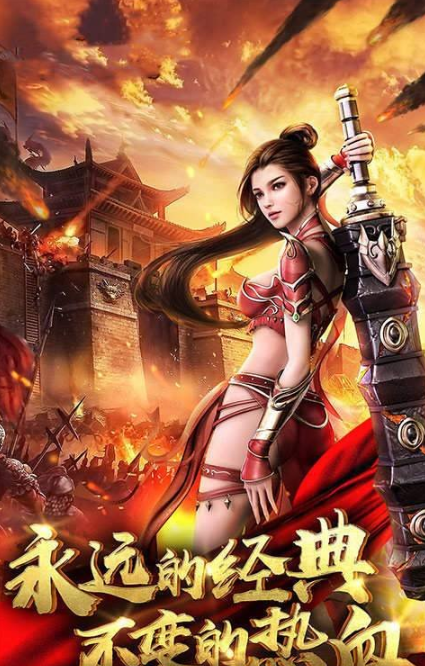 切割传奇单职业好玩吗 切割传奇单职业玩法简介