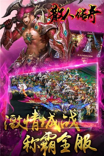 散人传奇单职业好玩吗 散人传奇单职业玩法简介