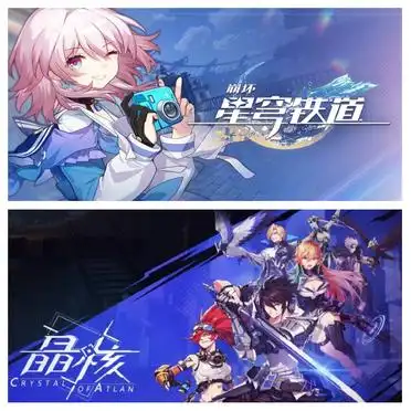 国产手游排行榜