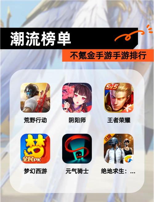 不氪金的手游推荐