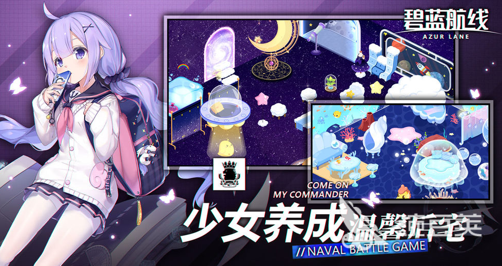 不氪金的手游推荐