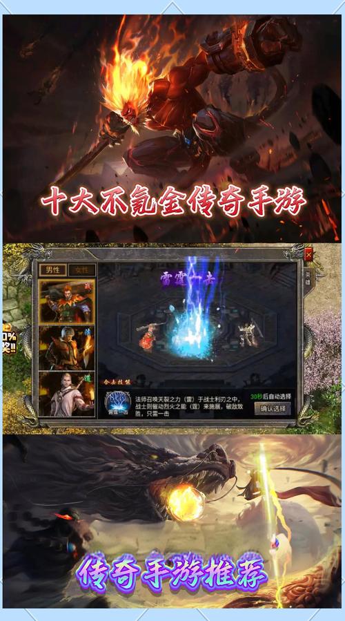 不氪金的手游推荐