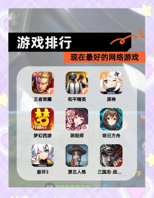 不氪金的手游推荐