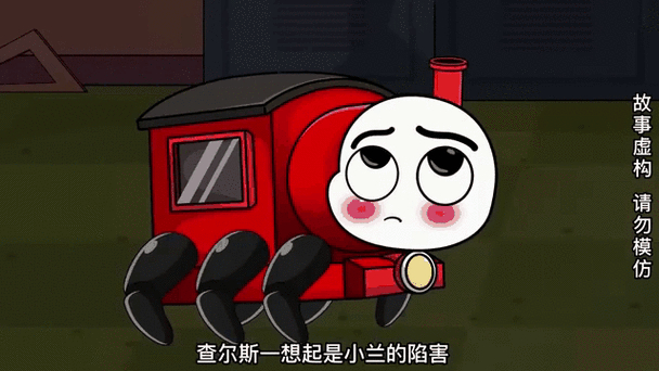 查尔斯小火车