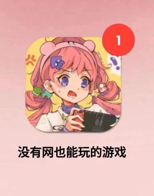 单机大型游戏手游