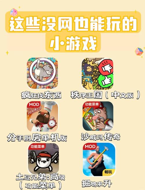 单机大型游戏手游