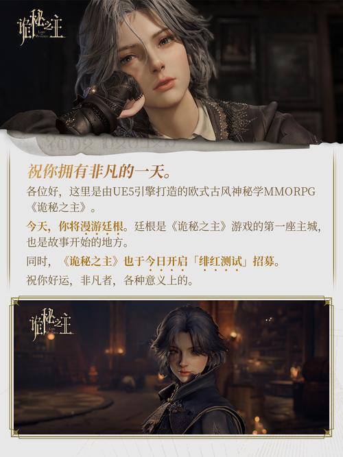 诡秘之主游戏官网