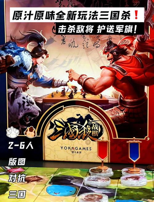 12年左右很火的一款三国游戏