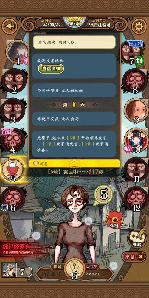 2026有什么好玩的回合制手游