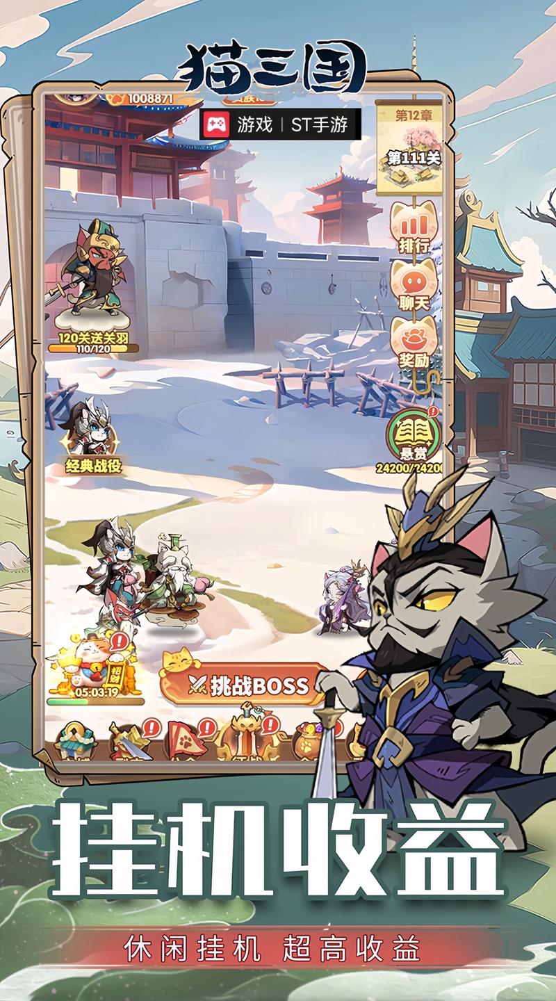 回合制卡牌游戏