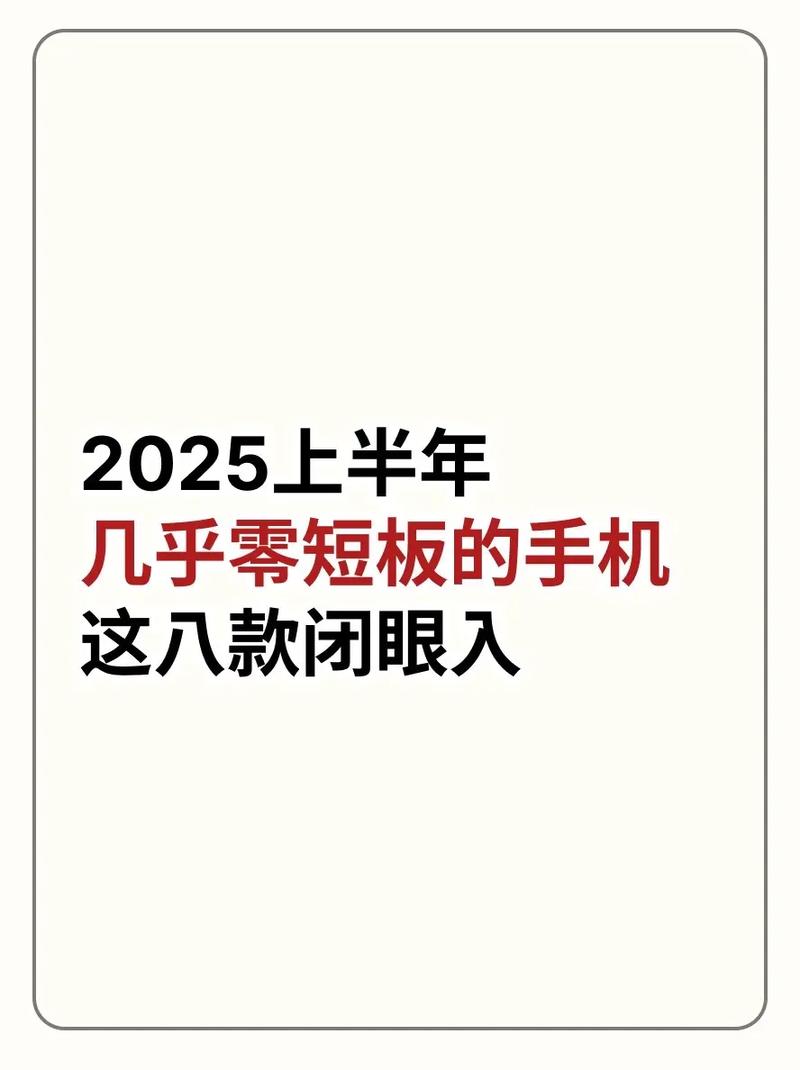 游戏手机推荐排行榜前十名