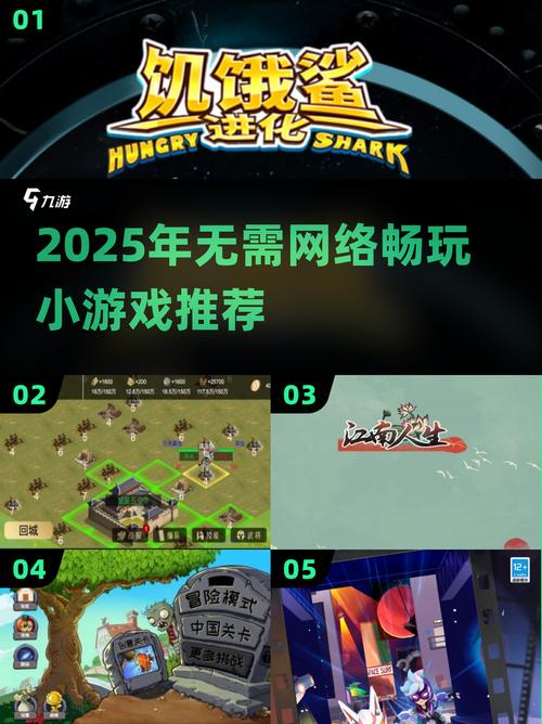 好玩的单机策略手游