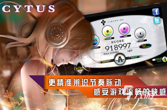 有趣的音游排行榜前十名手游下载 好玩的音乐游戏合集2026