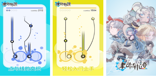 哪个音游可以玩自己喜欢的音乐 必玩的音乐手游前五名2026